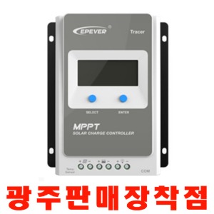 MPPT 태양광 충전 컨트롤러 EP솔라